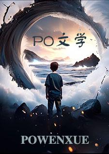野蛮行止(高h 强制,囚禁) 野蛮行止(高h 强制,囚禁)