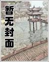 射雕从收徒开始 射雕从收徒开始
